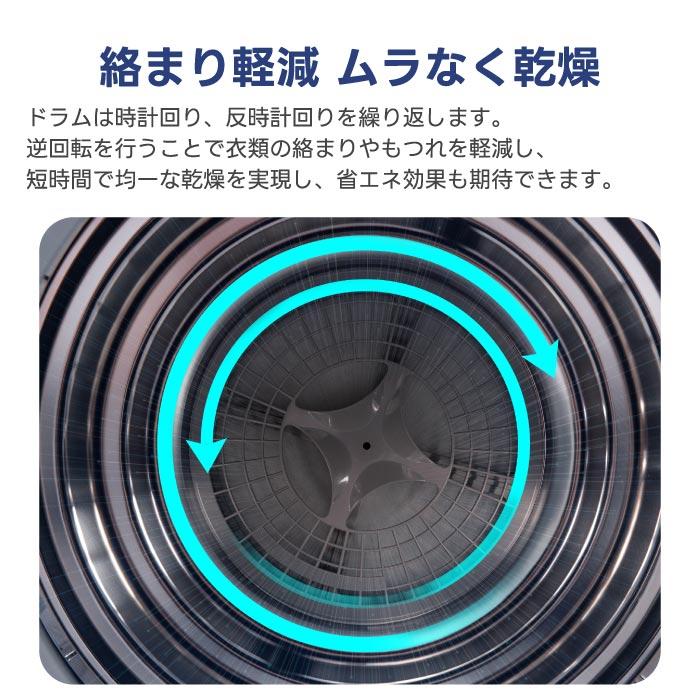 回転式衣類乾燥機 5kg コンパクト　乾燥機　ドラム 衣類乾燥機 5kg コンパクト 布団乾燥機 自動モード ドラム 高温除菌 UV