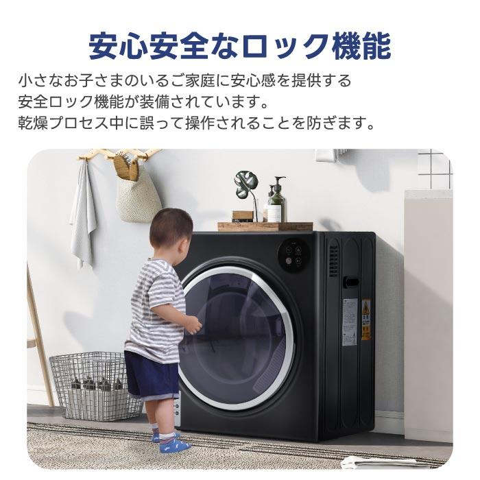 衣類乾燥機 5kg コンパクト 布団乾燥機 自動モード ドラム 高温 衣類乾燥機 5kg コンパクト 布団乾燥機 自動モード ドラム 高温