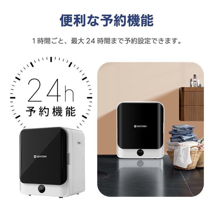 衣類乾燥機 4.5kg 湿気対策 梅雨対策 カビ対策 花粉対策 衣類乾燥 寝具
