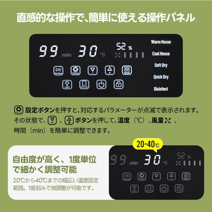 ペットドライルーム ペットドライヤー ペットハウス ドライヤー
