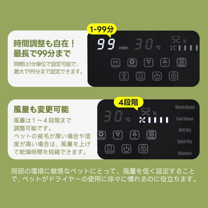 ペットドライルーム ペットドライヤー ペットハウス ドライヤー