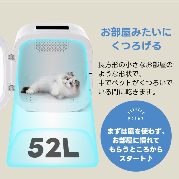 ペットドライルーム ペットドライヤー ペットハウス ドライヤー ペットドライルーム ペットドライヤー ペットハウス ドライヤー