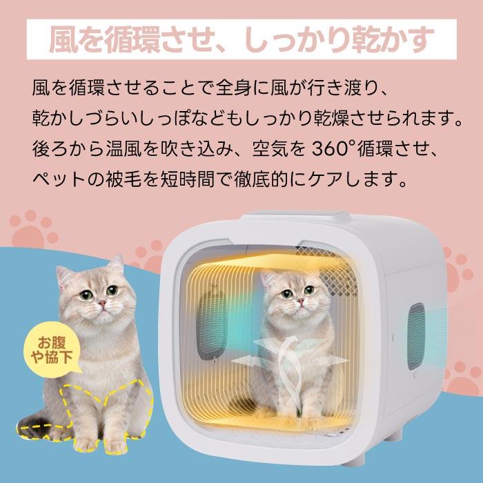 ペットドライルーム ペットドライヤー ペットハウス ドライヤー ペットドライルーム ペットドライヤー ペットハウス ドライヤー
