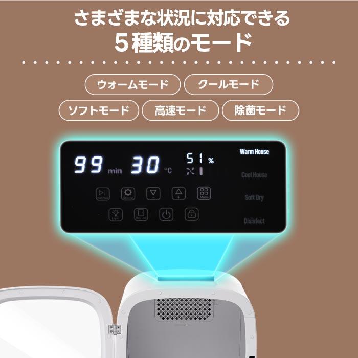 ペットドライルーム ペットドライヤー ペットハウス ドライヤー
