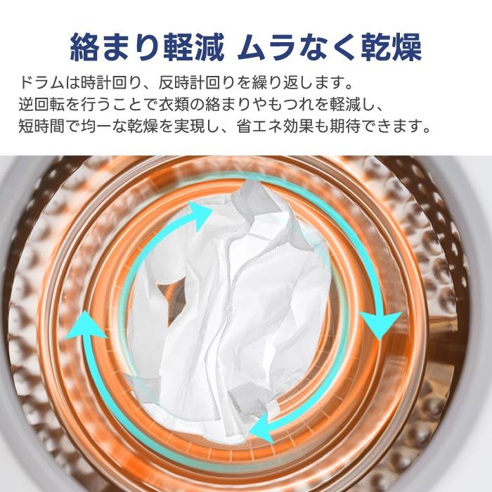 衣類乾燥機 6kg 布団乾燥機 除湿 除菌 シワ取り ドラム式 梅雨対策