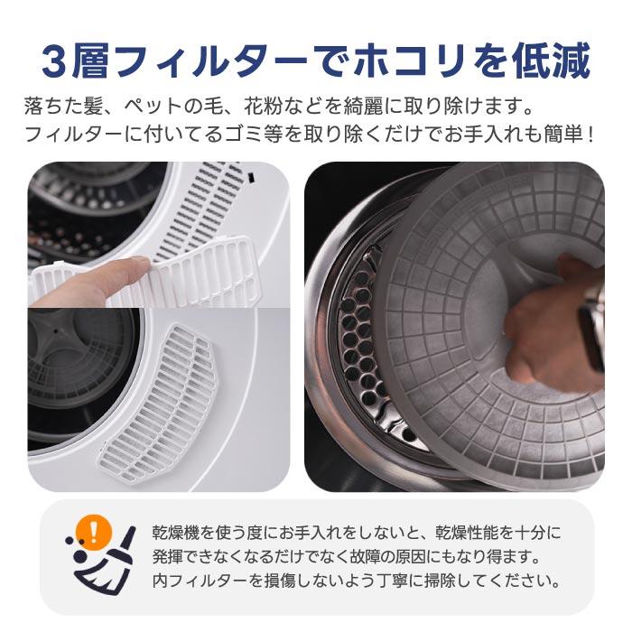 衣類乾燥機 6kg 布団乾燥機 除湿 除菌 シワ取り ドラム式 梅雨対策
