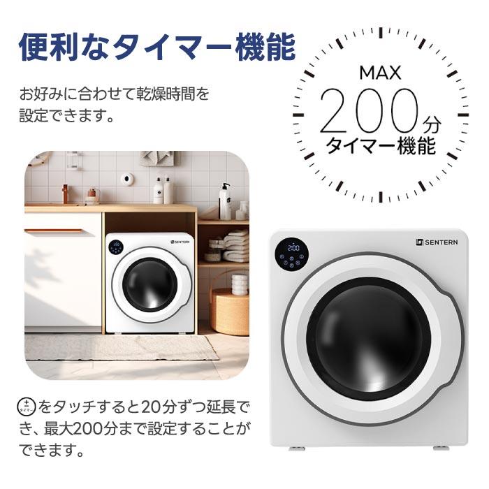 衣類乾燥機 6kg 布団乾燥機 除湿 除菌 シワ取り ドラム式 梅雨対策