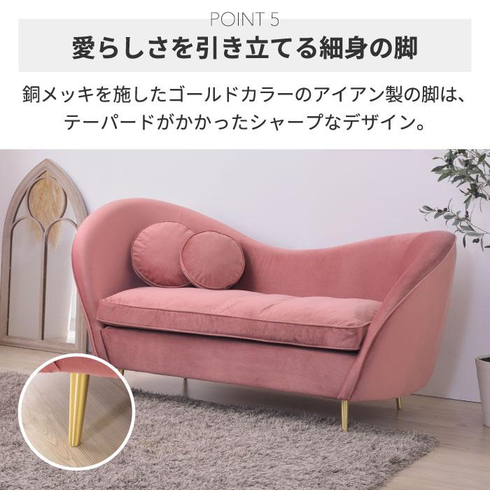 新品未使用　ピンクソファー　２人掛け　クッション付き　リクライニング 脚付 ダイヤモンドステッチソファ 2人掛け （ピンク） 全4色 ふんわり起毛