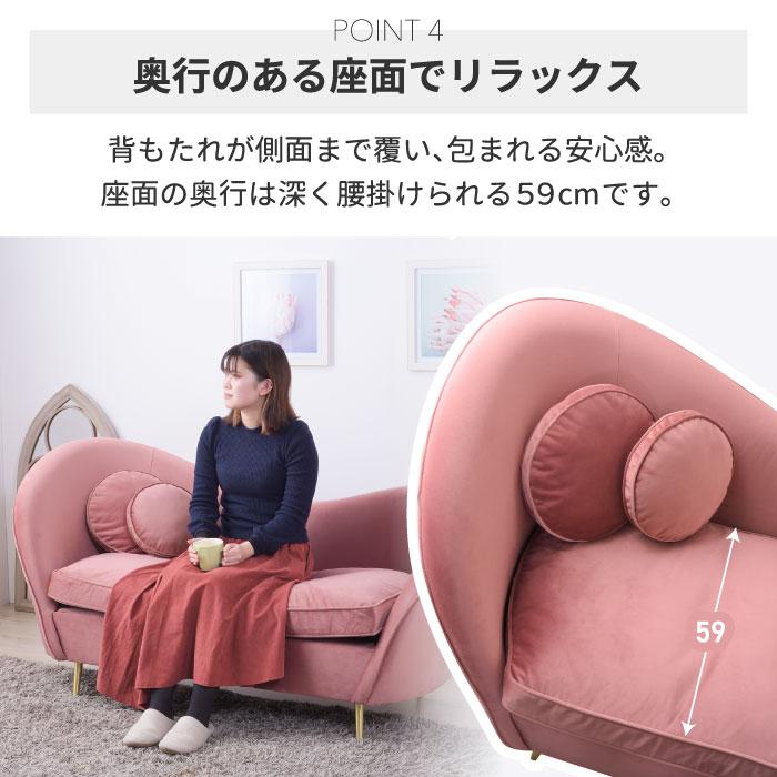 ソファー 2人掛け おしゃれ エステ ソファ ハート型 クッション付き