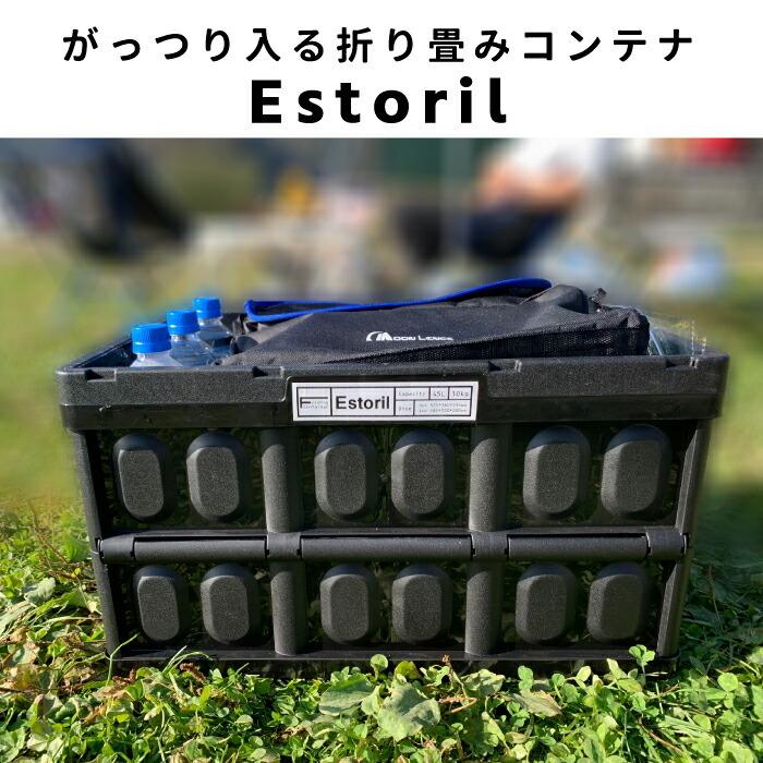 【2個以上 送料無料】SLOWER 収納ボックス 折りたたみ 折り畳み 収納 整理 ストレージボックス コンテナ 大容量 コンパクト 収納ケース アウトドア キャンプ 釣 | SLOWER | 01