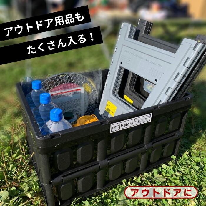 【2個以上 送料無料】SLOWER 収納ボックス 折りたたみ 折り畳み 収納 整理 ストレージボックス コンテナ 大容量 コンパクト 収納ケース アウトドア キャンプ 釣 | SLOWER | 03