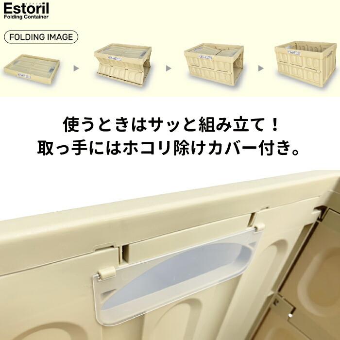 【2個以上 送料無料】SLOWER 収納ボックス 折りたたみ 折り畳み 収納 整理 ストレージボックス コンテナ 大容量 コンパクト 収納ケース アウトドア キャンプ 釣 | SLOWER | 05