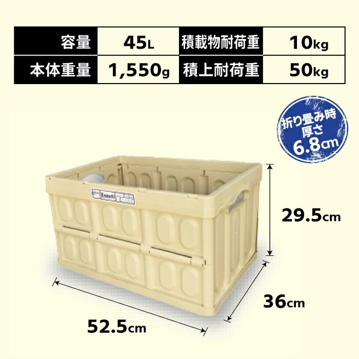 【2個以上 送料無料】SLOWER 収納ボックス 折りたたみ 折り畳み 収納 整理 ストレージボックス コンテナ 大容量 コンパクト 収納ケース アウトドア キャンプ 釣 | SLOWER | 08