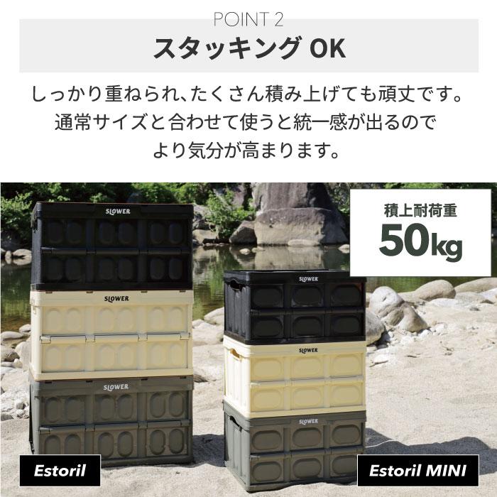 SLOWER（スロウワー） 収納ボックス 折りたたみ 折り畳み ボックス