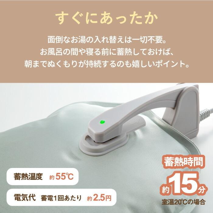 nuku2 湯たんぽ 充電式 蓄熱式 エコ湯たんぽ ゆたんぽ ぬくぬく 電気
