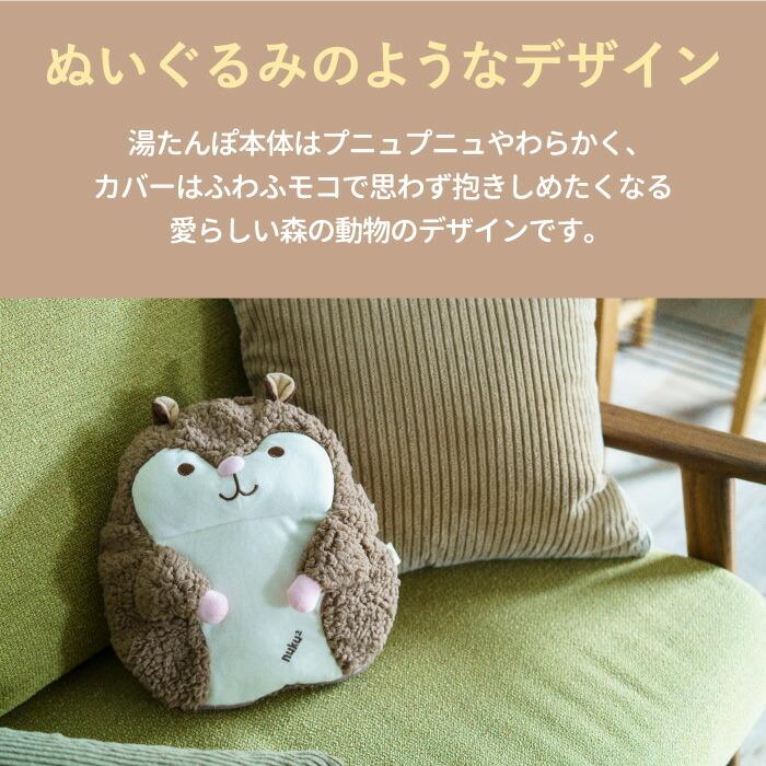 エコなぬくもり湯たんぼ温かぽかぽか新品 nuku2 湯たんぽ 充電式 蓄熱式 エコ湯たんぽ ゆたんぽ ぬくぬく ハグ