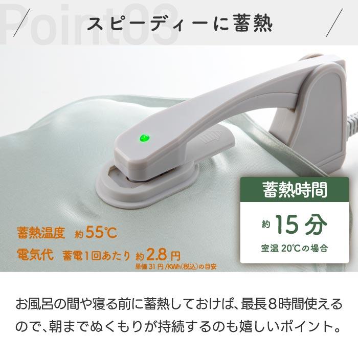 THREEUP（スリーアップ） 【3-5営業日発送】湯たんぽ 充電式 蓄熱式