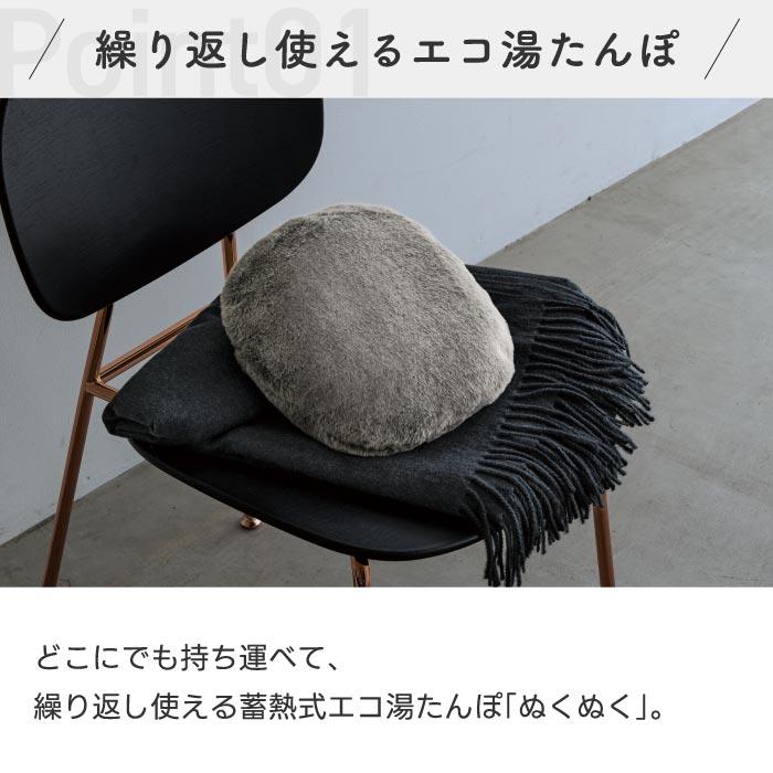 THREEUP（スリーアップ） 湯たんぽ 充電式 蓄熱式 エコ湯たんぽ