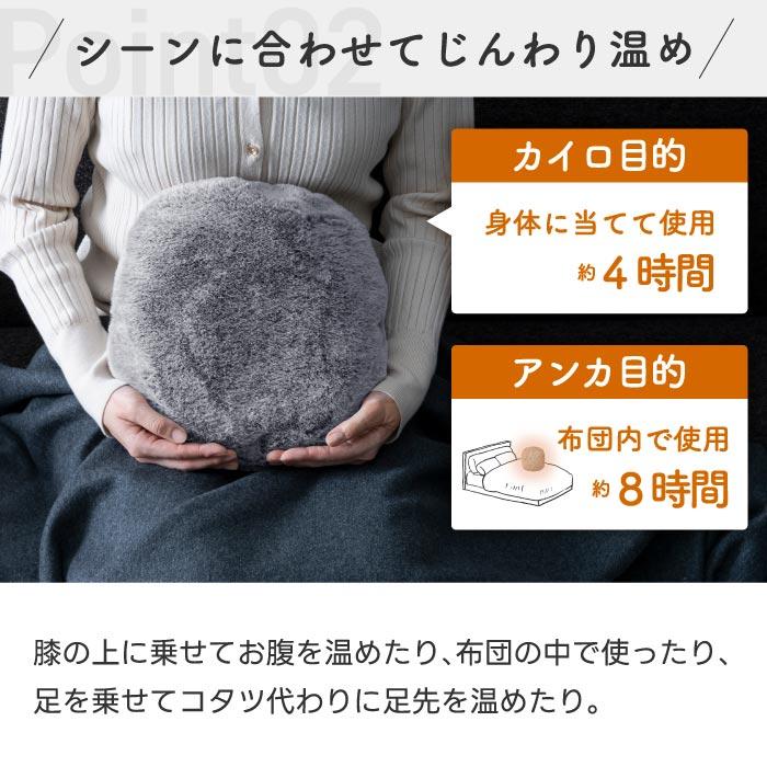 THREEUP（スリーアップ） 湯たんぽ 充電式 蓄熱式 エコ湯たんぽ