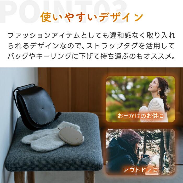 nuku2 カイロ 充電式 ぬくぬく ホット 電気カイロ コードレス 速暖