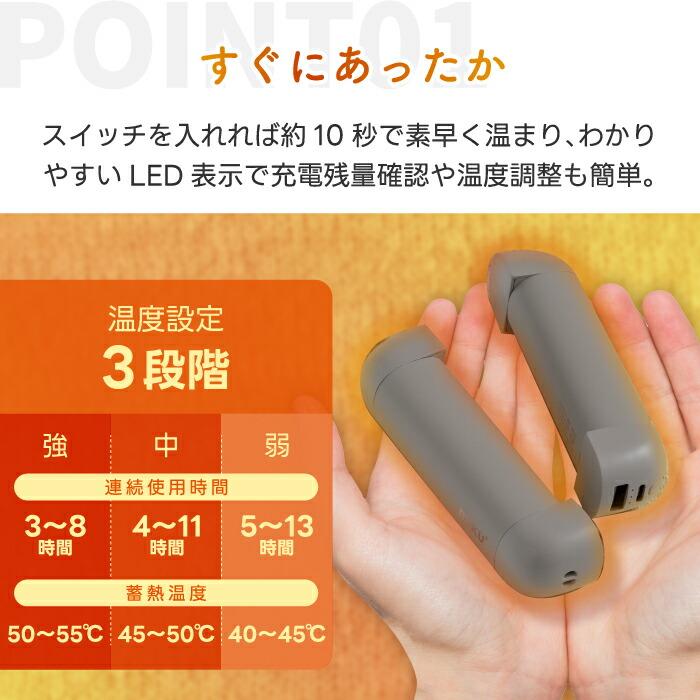 nuku2 カイロ 充電式 ぬくぬく ホット 電気カイロ コードレス 速暖