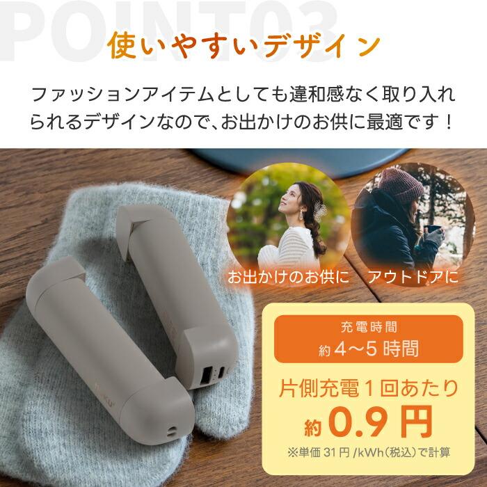 【新品】冷温両対応　URA Pro ネッククーラー　充電式カイロ nuku2 カイロ 充電式 ぬくぬく ホット 電気カイロ コードレス 速暖