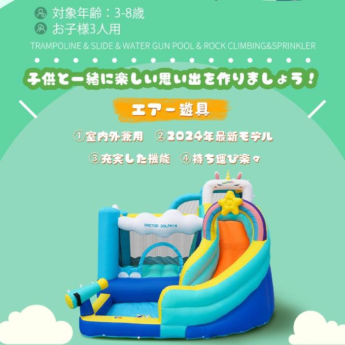 大型遊具 プール すべり台 滑り台 空気入れセット ビニールプール 大型 