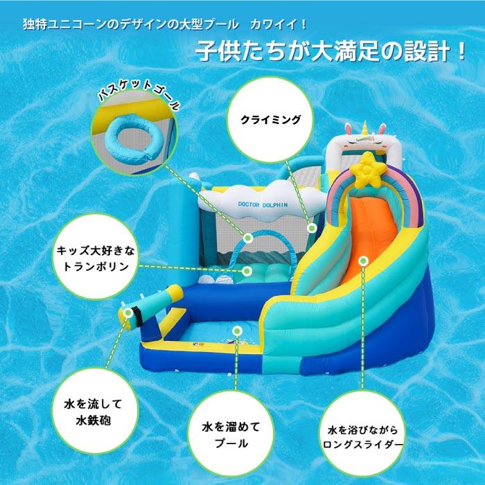大型遊具 プール すべり台 滑り台 空気入れセット ビニールプール 大型 