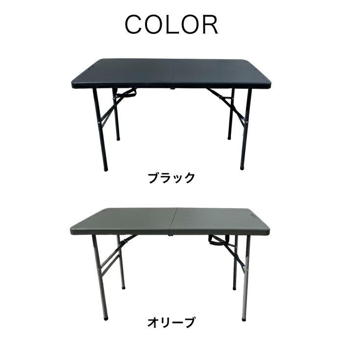 slower フォールディング テーブル 24人用 折りたたみテーブル 幅122cm 作業台 軽量 収納 長方形 キャンプ アウトドア