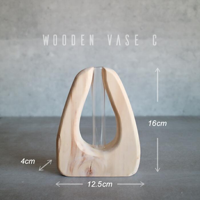 フラワーベース 花瓶 インテリア雑貨 おしゃれ ウッドベース C 木製