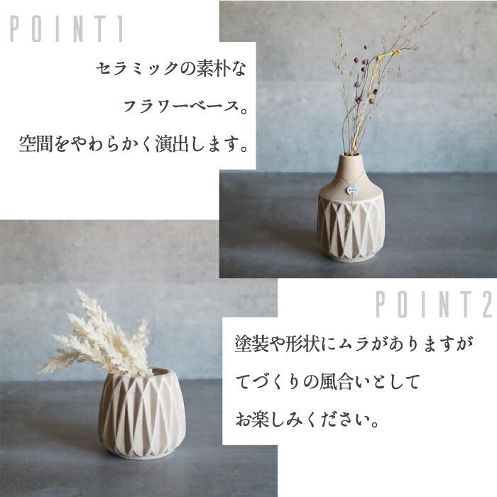 フラワーベース 花瓶 インテリア雑貨 おしゃれ ソイル キヴィ ジュペ