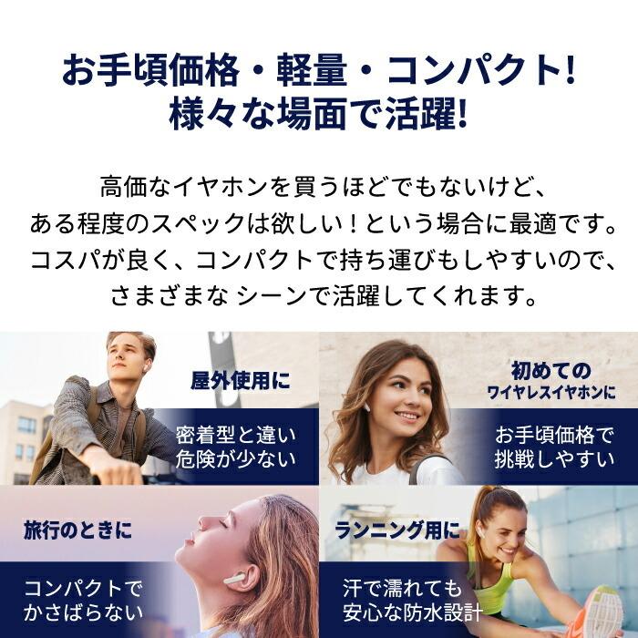 ワイヤレスイヤホン ノイズキャンセリング Du Smart Buds 1st Bluetooth ブルートゥース 文字起こし IPX4 防水 ハンズフリー タッチ操作 軽量 自動ペアリング |  | 03