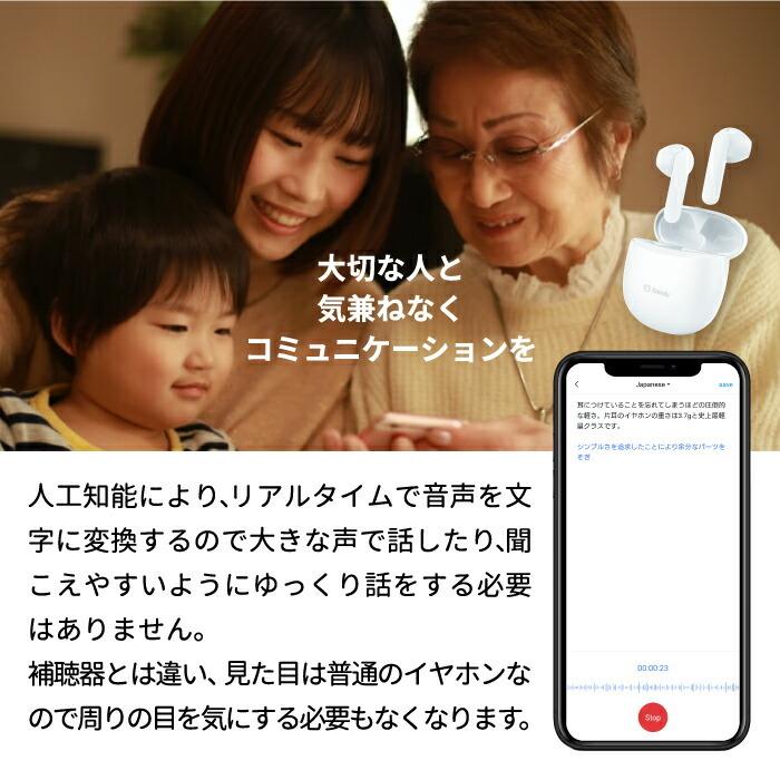 ワイヤレスイヤホン ノイズキャンセリング Du Smart Buds 1st Bluetooth ブルートゥース 文字起こし IPX4 防水 ハンズフリー タッチ操作 軽量 自動ペアリング |  | 09