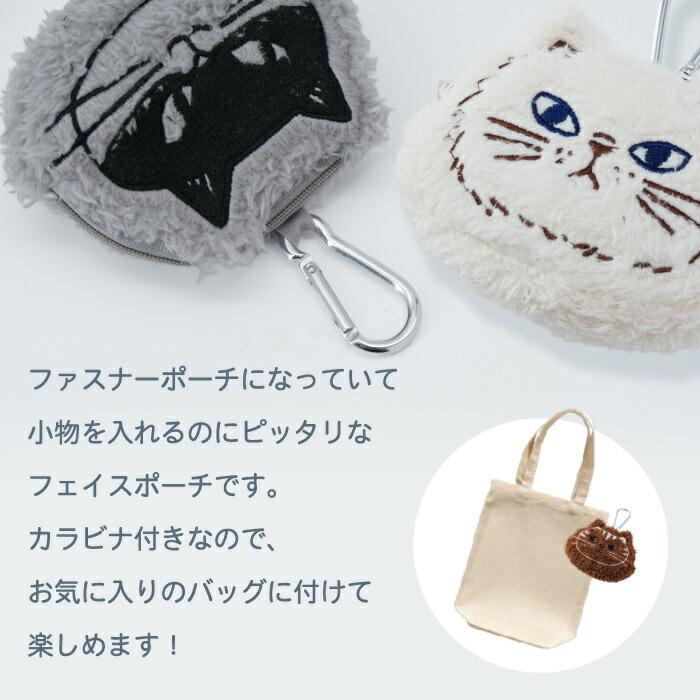 ポーチ 小物入れ 猫 かわいい ミニポーチ fikalycka フィカリッカ