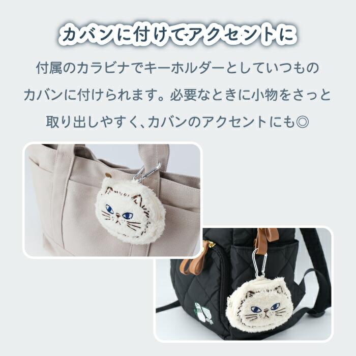 ポーチ 小物入れ 猫 かわいい ミニポーチ fikalycka フィカリッカ