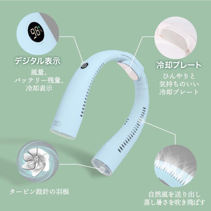 首掛け扇風機 ネックファン SIXPLUS 扇風機 首かけ 冷却ファン ネックファン ネッククーラー 冷却プレート USB充電 パーソナル扇風機 マイナスイオン 小型扇風機 |  | 01