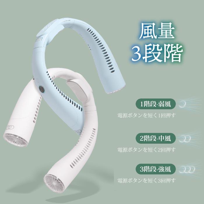 首掛け扇風機 ネックファン SIXPLUS 扇風機 首かけ 冷却ファン ネックファン ネッククーラー 冷却プレート USB充電 パーソナル扇風機 マイナスイオン 小型扇風機 |  | 02