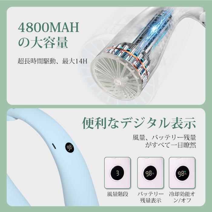 首掛け扇風機 ネックファン SIXPLUS 扇風機 首かけ 冷却ファン ネックファン ネッククーラー 冷却プレート USB充電 パーソナル扇風機 マイナスイオン 小型扇風機 |  | 05