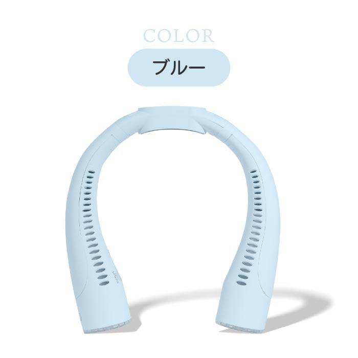 首掛け扇風機 ネックファン SIXPLUS 扇風機 首かけ 冷却ファン ネックファン ネッククーラー 冷却プレート USB充電 パーソナル扇風機 マイナスイオン 小型扇風機 |  | 08