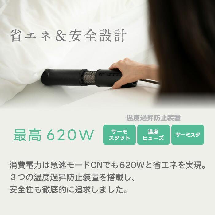 cado（カドー） ふとん乾燥機 消臭 除菌 オゾン対応 布団乾燥機 スリム