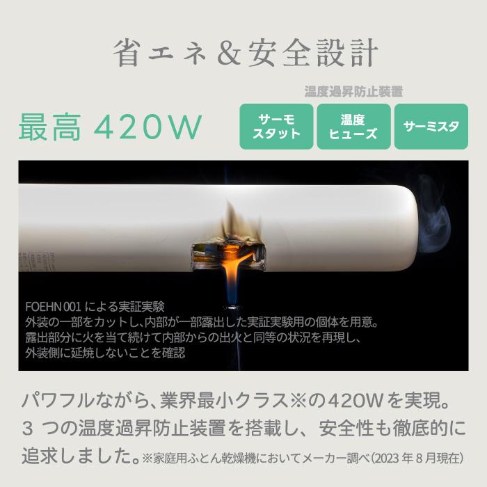 cado（カドー） ふとん乾燥機 オゾン 消臭 ニオイ対策 湿気対策 ダニ