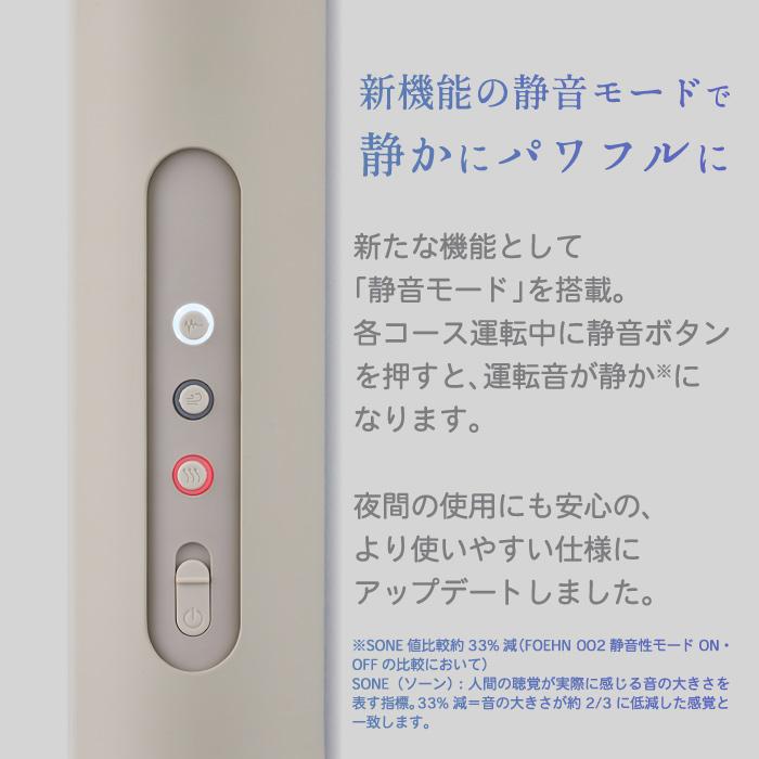cado（カドー） ふとん乾燥機 オゾン 消臭 ニオイ対策 湿気対策 ダニ