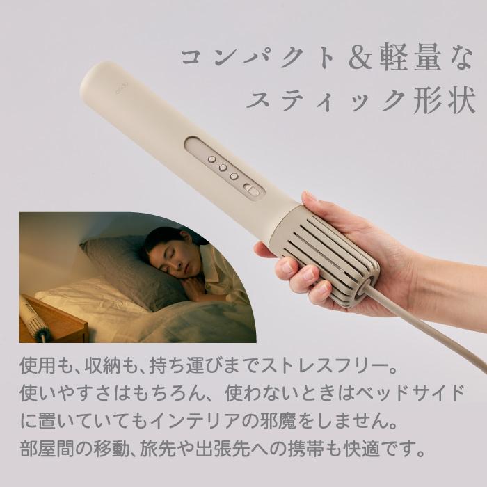 cado（カドー） ふとん乾燥機 オゾン 消臭 ニオイ対策 湿気対策 ダニ 