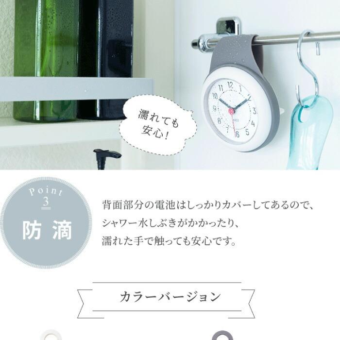 tasu 防滴時計 バスクロック ドロップクロック 掛け時計 時計 壁掛け
