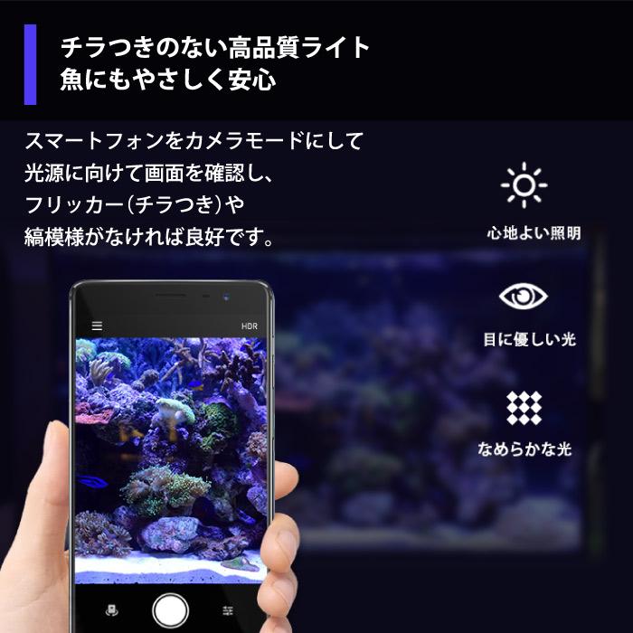 水槽用LEDライト 高輝度 防水IP63 小型 水草LEDライト アクアリウムLED