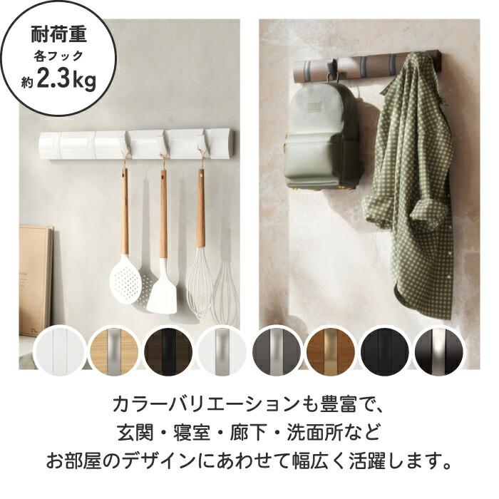 Umbra（アンブラ） フリップフック 5連フック 壁掛けフック ウォール
