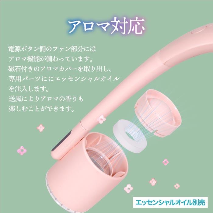 折り畳み 首掛けファン アロマ SIXPLUS ネックファン 軽量 首掛け扇風機 マイナスイオン 角度調節 USB充電 パーソナル扇風機 小型扇風機 コンパクト ポータブル |  | 02
