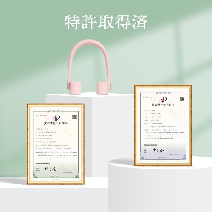 折り畳み 首掛けファン アロマ SIXPLUS ネックファン 軽量 首掛け扇風機 マイナスイオン 角度調節 USB充電 パーソナル扇風機 小型扇風機 コンパクト ポータブル |  | 06