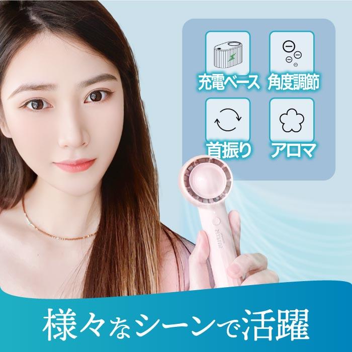 アンファン　専用 SIXPLUS ハンディファン スタンド 扇風機 卓上 角度調節 USB扇風機