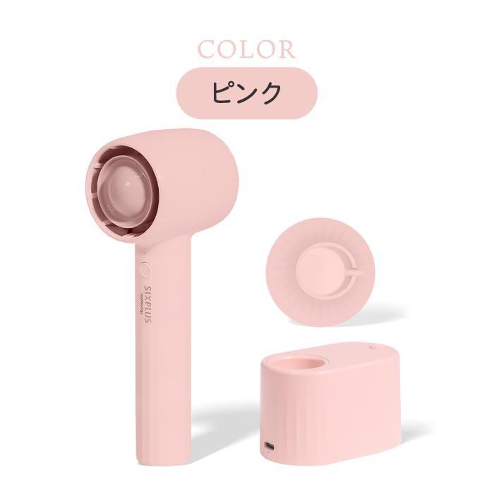 SIXPLUS ハンディファン スタンド 扇風機 卓上 角度調節 USB扇風機